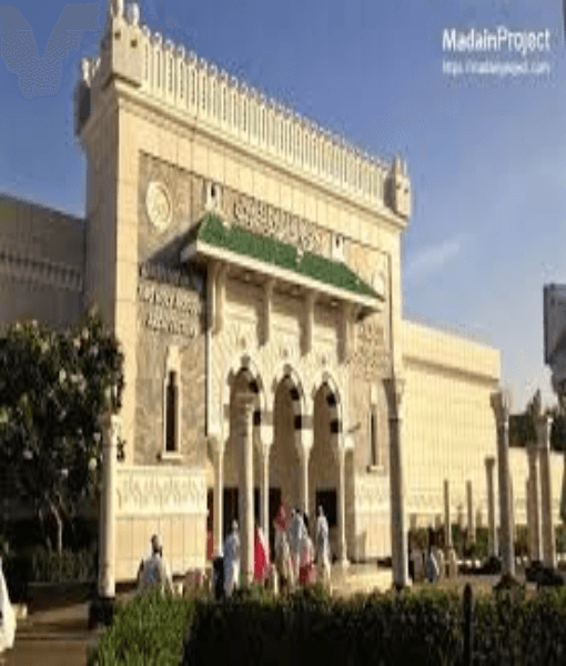 Two Holy Mosques Exhibition