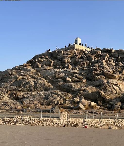 Jabal al-Rahmah