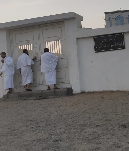 Grave of Sayyeda Maymunah
