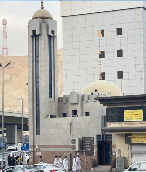 Masjid al-Shajarah